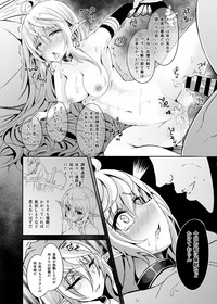 [白金堂 (すいすい)] 逃亡ELF3 [DL版]