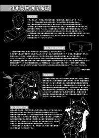 [白金堂 (すいすい)] 逃亡ELF3 [DL版]