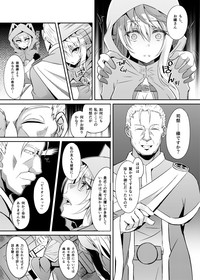 [白金堂 (すいすい)] 逃亡ELF3 [DL版]