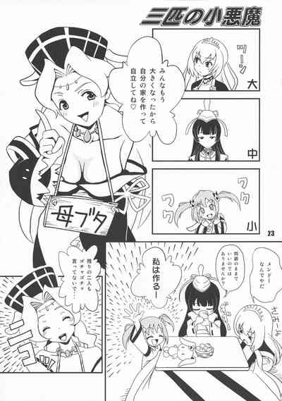 (C83) [すこぶるまぁズ (神谷佳男)] 戦国こぼれ話 (戦国コレクション)