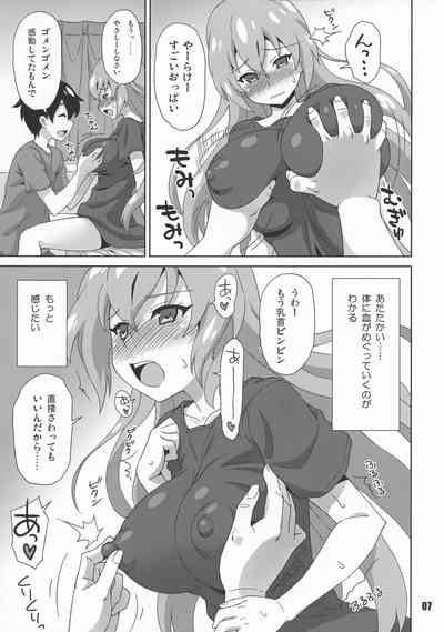 (C83) [すこぶるまぁズ (神谷佳男)] 戦国こぼれ話 (戦国コレクション)