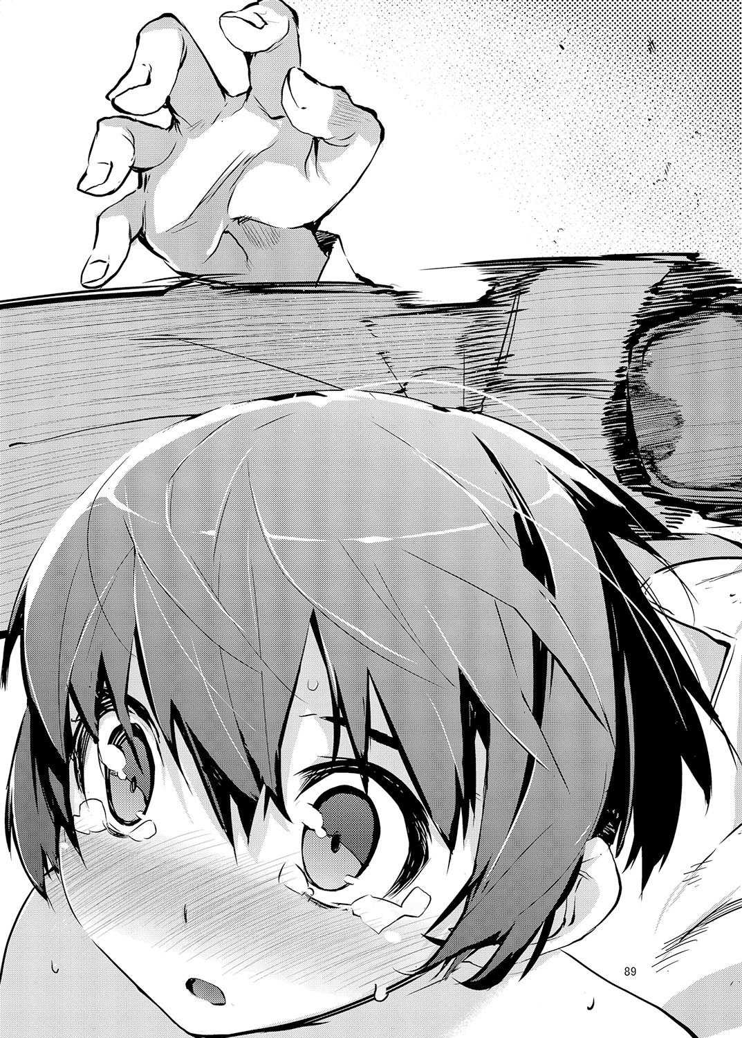 [ひょこ道 (ひょころー)] お、俺の妹がぁ総集編 改 (俺の妹がこんなに可愛いわけがない) [DL版]