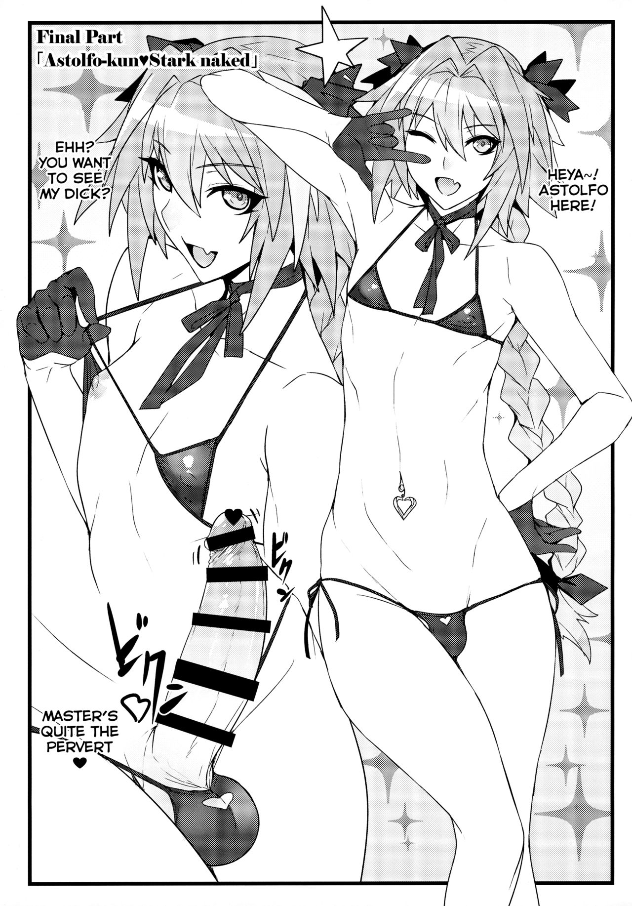 (C93) [バンサンカン (ばん!)] 鯖缶+おまけクリアファイル (Fate/Grand Order) [英訳]