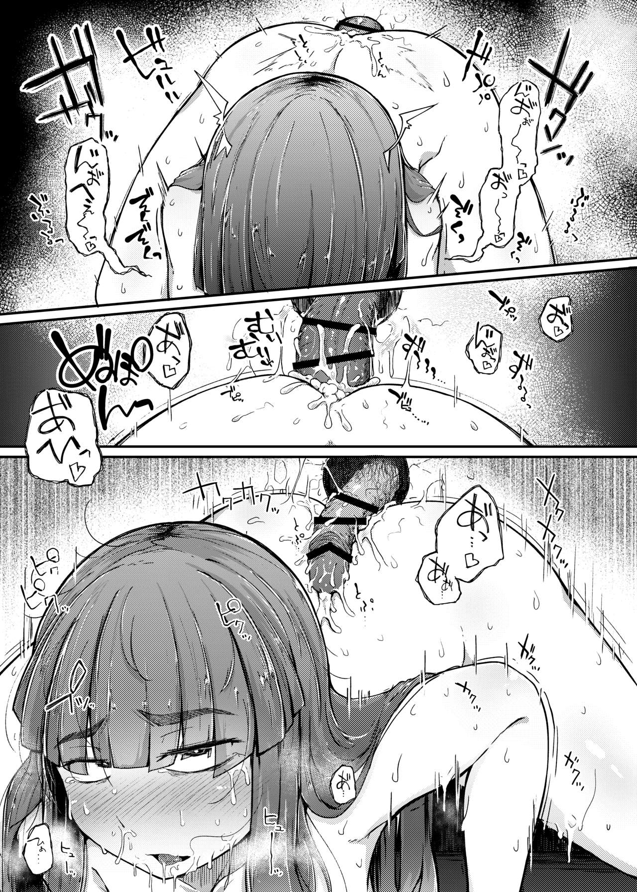 [自家発電処 (flanvia)] 穴とむっつりどすけべだいとしょかん (東方Project) [DL版]
