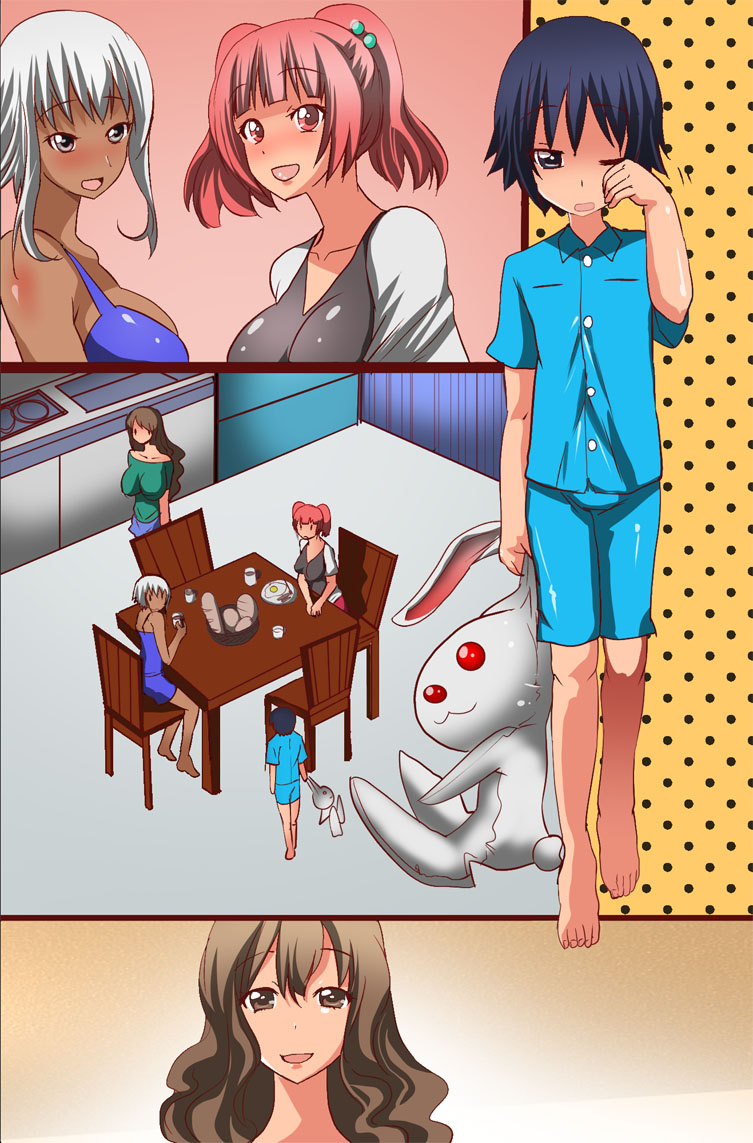 [PH] [初精～ファースト・ザーメン～]