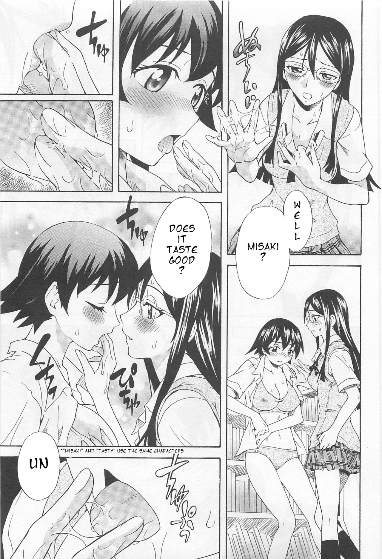 [すどおかおる] パブロフと水泳部と夏の終わり (L -Ladies & Girls Love- 01) [英訳]