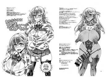 (ふたけっと15) [東京バンゲリングベイ横浜 (くろり)] ふたなりXX ぞなちゃん