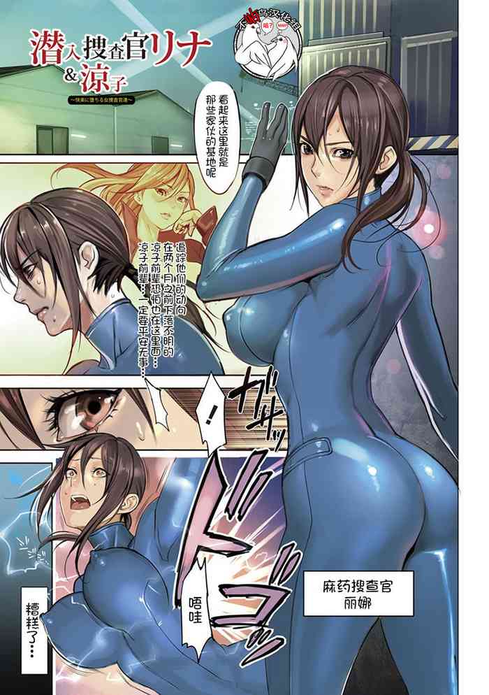 [アンソロジー] エンジェルクラブ MEGA Vol.10 [中国翻訳] [ページ欠落]