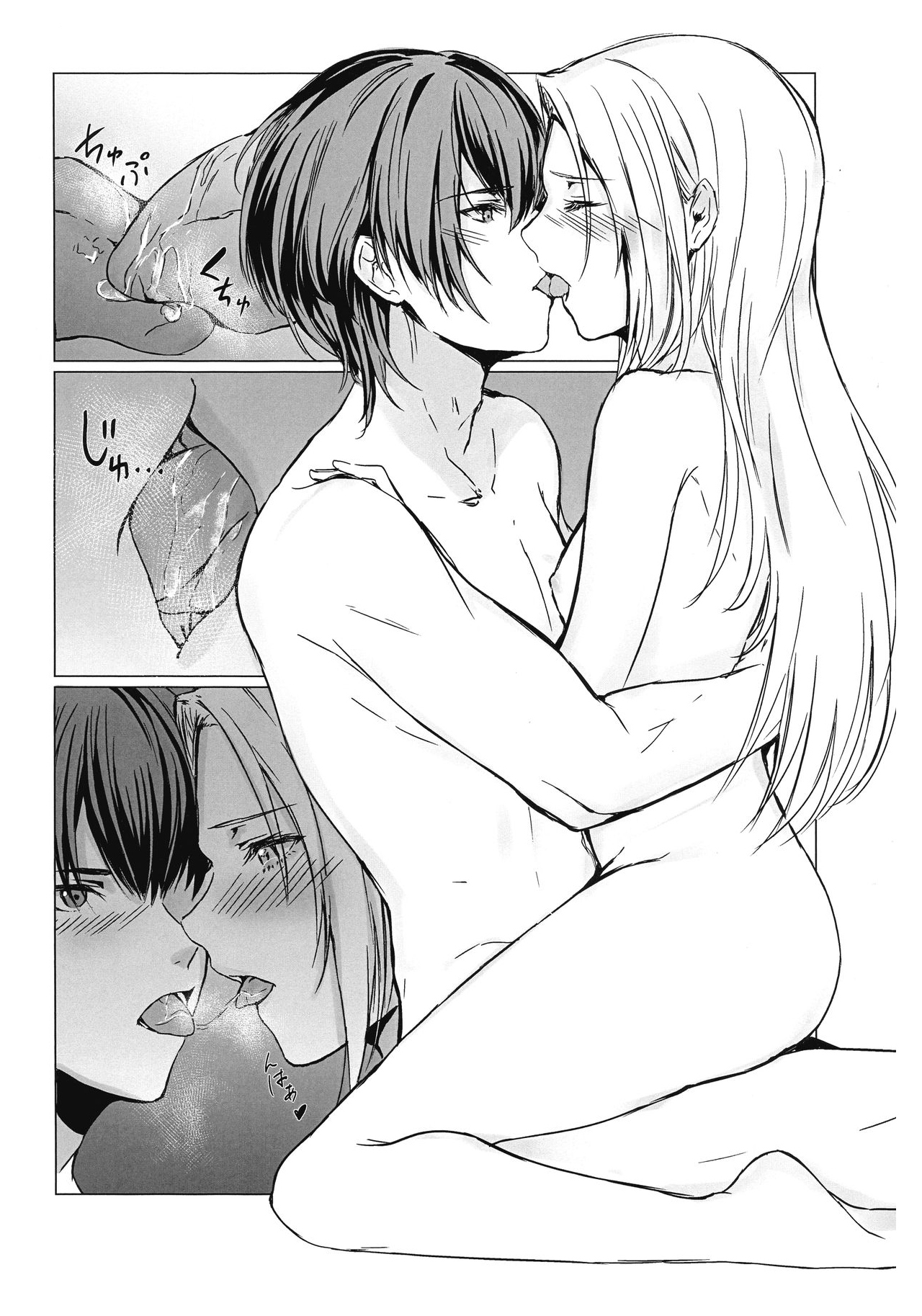 (刻印の誇り9) [有限の須田 (無限の須田時計)] 紅花蜜月 (ファイアーエムブレム 風花雪月) [英訳]