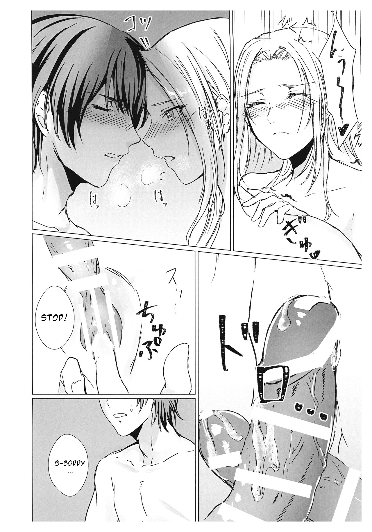 (刻印の誇り9) [有限の須田 (無限の須田時計)] 紅花蜜月 (ファイアーエムブレム 風花雪月) [英訳]