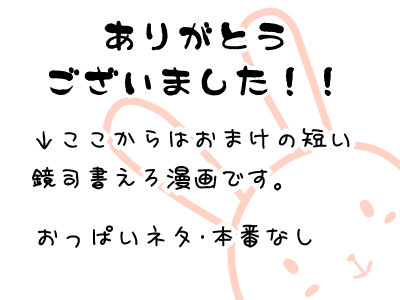 [つか根] 【文司書】web再録＋α【パロネタR18】