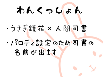 [つか根] 【文司書】web再録＋α【パロネタR18】