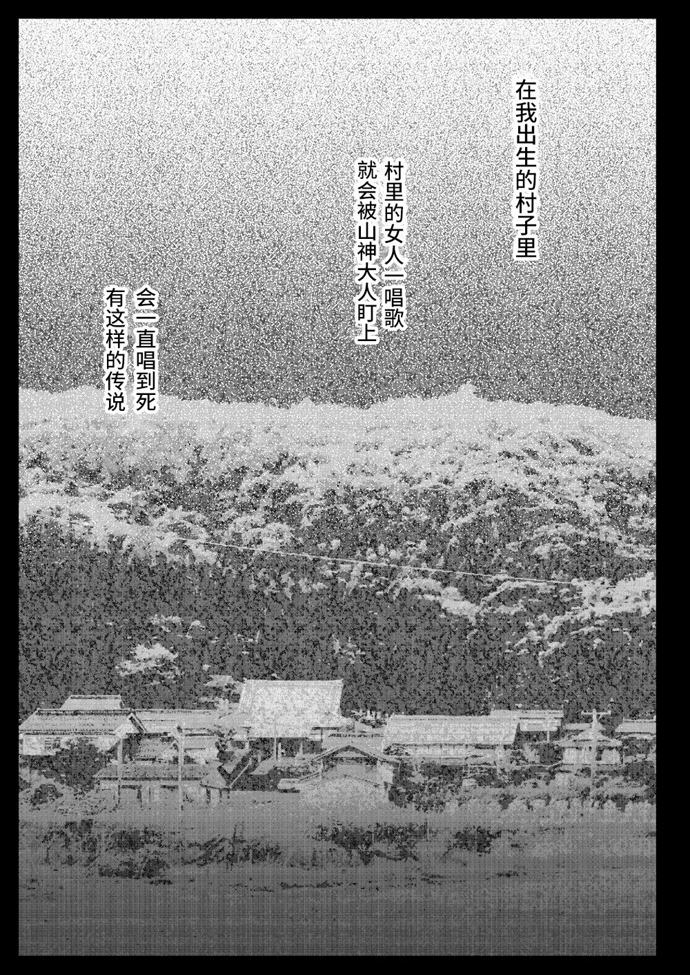 [黒澤pict (黒澤ユリ)] 制服触手13 [中国翻訳] [DL版]