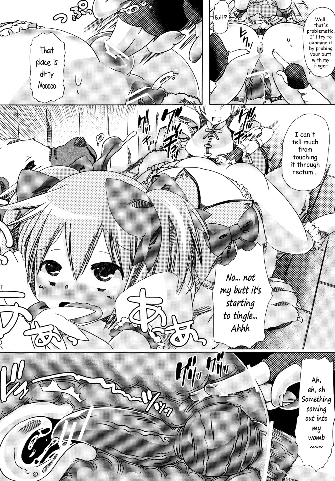 (C80) [PLECO (チキコ)] pleco-de;T「獣姦★まどかまぎか」 (魔法少女まどか☆マギカ)	[英訳]