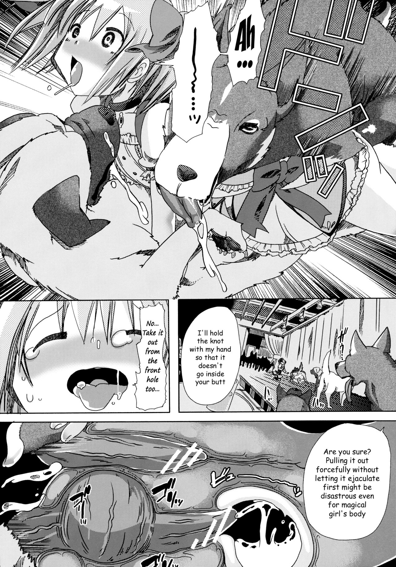 (C80) [PLECO (チキコ)] pleco-de;T「獣姦★まどかまぎか」 (魔法少女まどか☆マギカ)	[英訳]