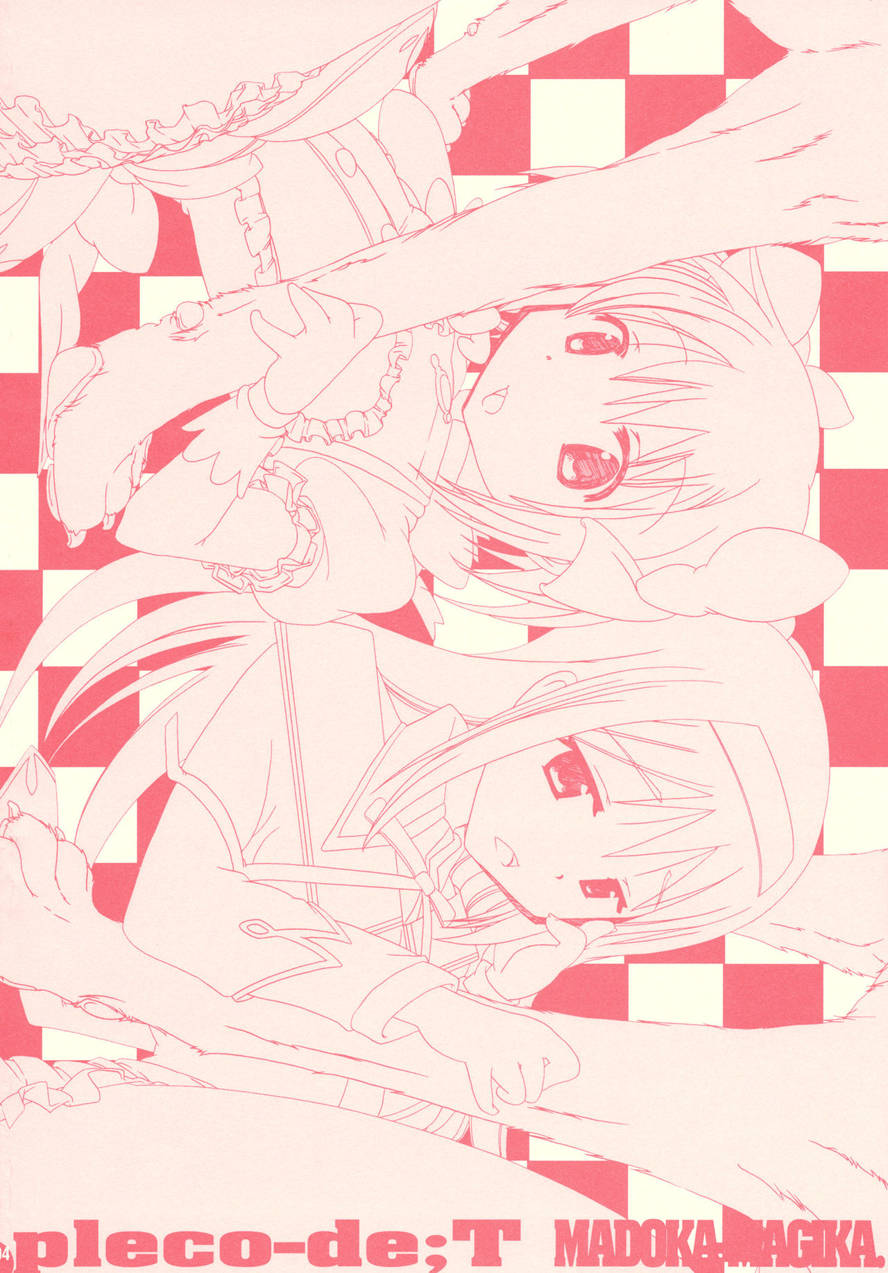 (C80) [PLECO (チキコ)] pleco-de;T「獣姦★まどかまぎか」 (魔法少女まどか☆マギカ)	[英訳]