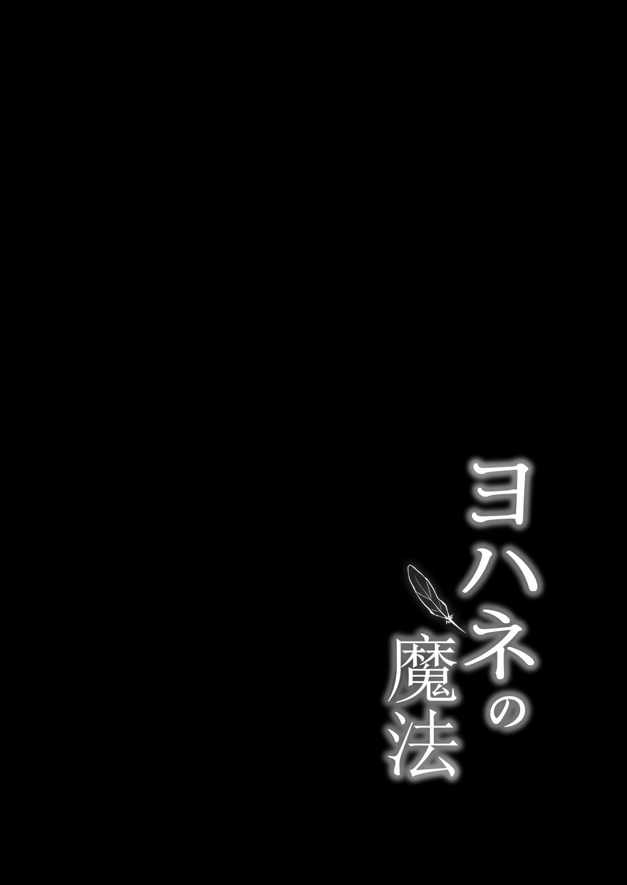 [モレリークス (モレ)] モレリークスサンシャインコレクション (ラブライブ! サンシャイン!!) [DL版]