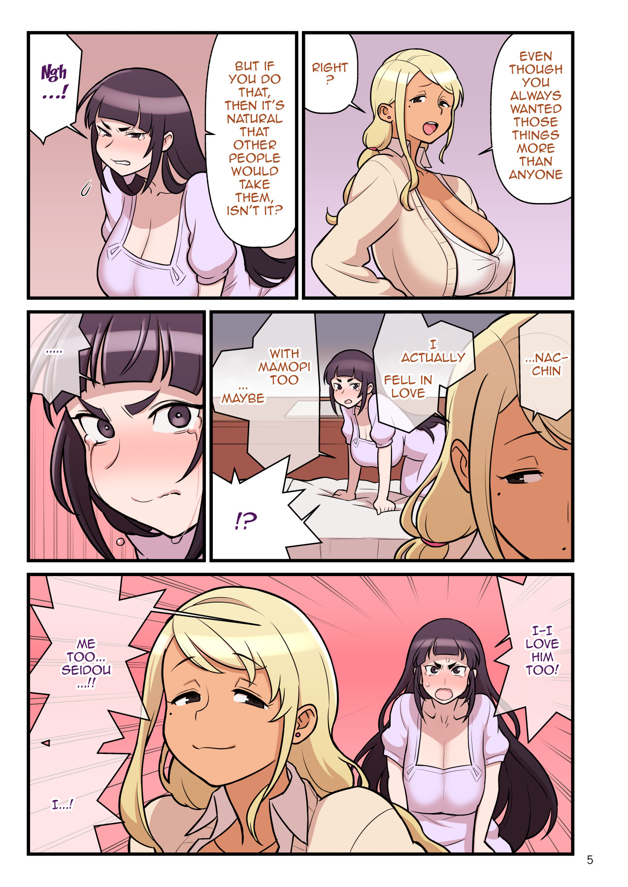 [核座頭市 (核座頭)] 黒ギャルVS風紀委員2 [英訳]