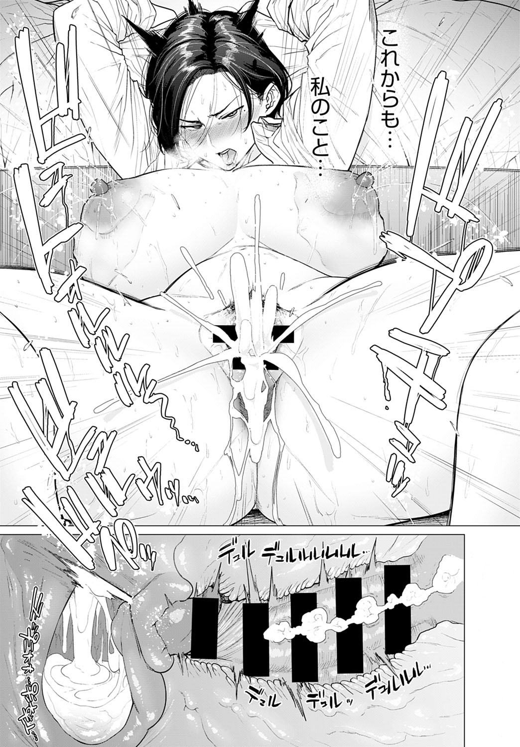 COMIC アンスリウム 2020年5月号 [DL版]