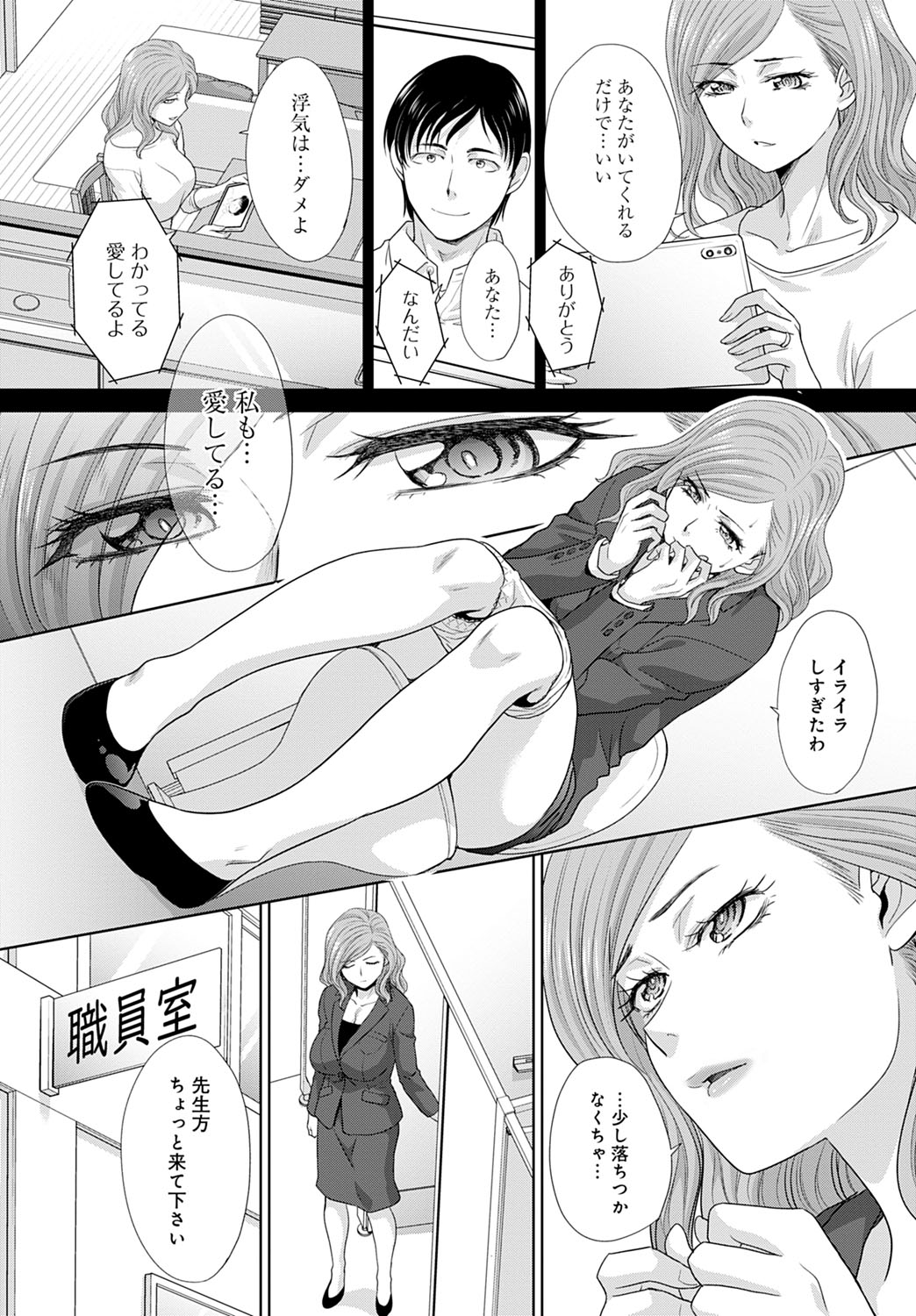 COMIC アンスリウム 2020年5月号 [DL版]