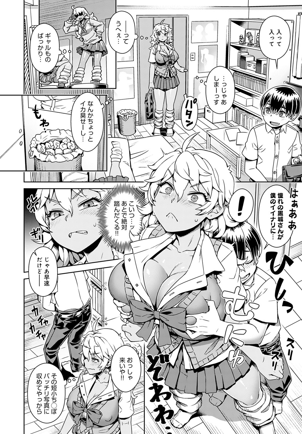 COMIC アンスリウム 2020年5月号 [DL版]