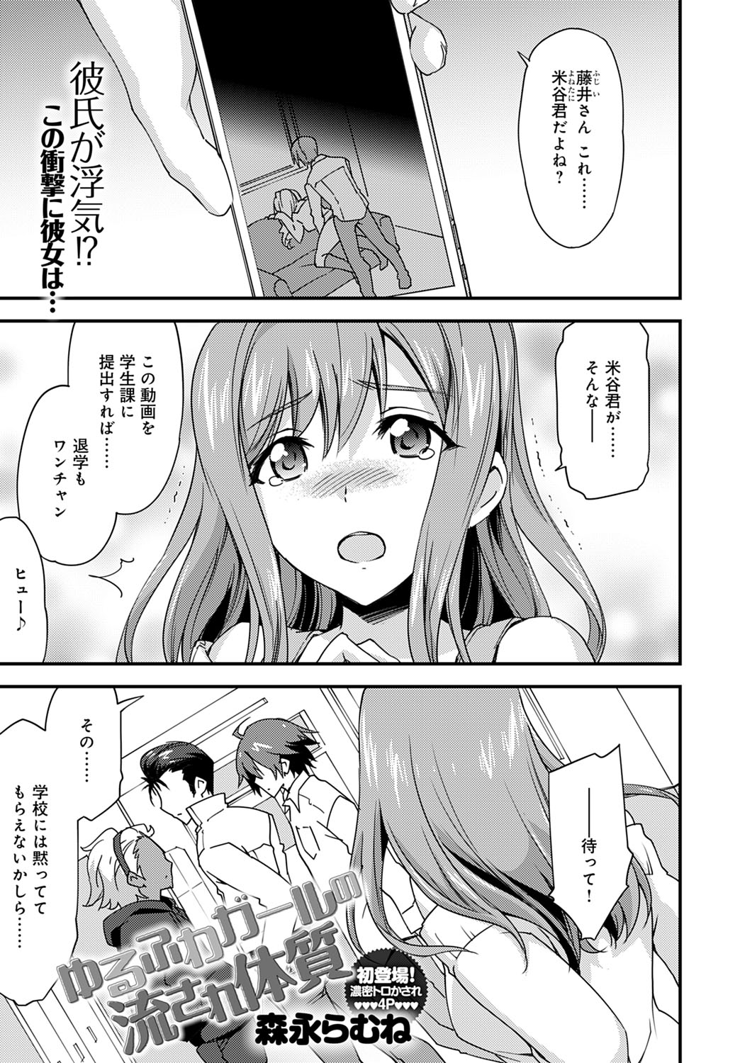COMIC アンスリウム 2020年5月号 [DL版]