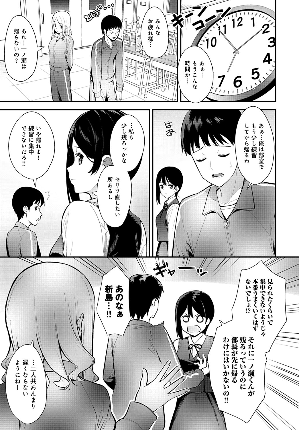 COMIC アンスリウム 2020年5月号 [DL版]