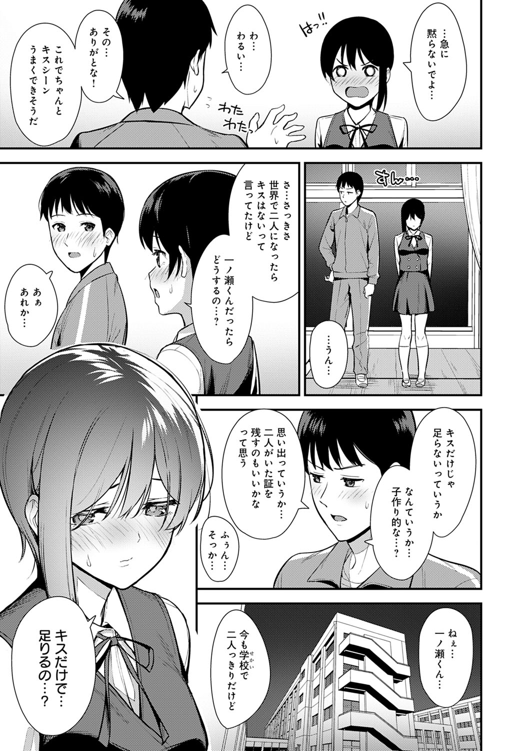 COMIC アンスリウム 2020年5月号 [DL版]