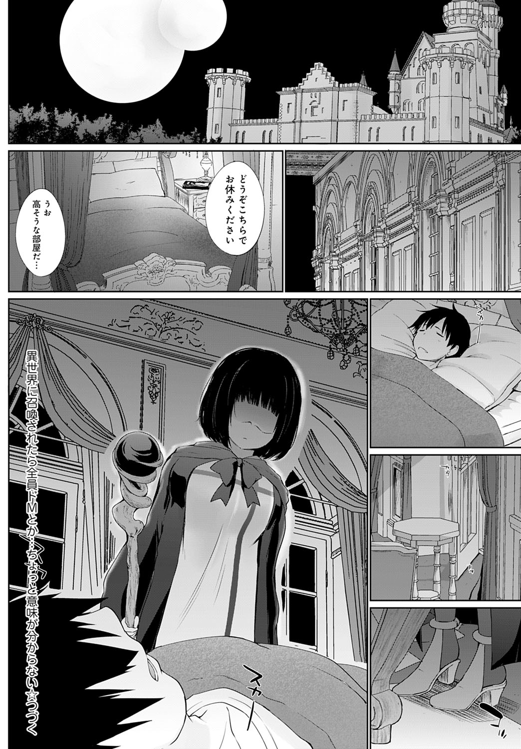 COMIC アンスリウム 2020年5月号 [DL版]