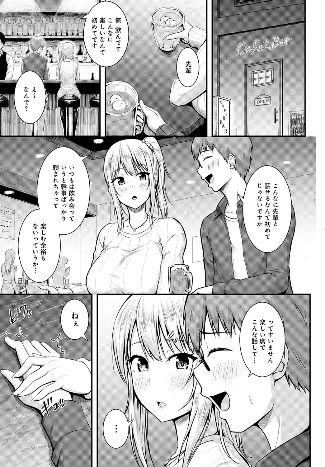 COMIC アンスリウム 2020年5月号 [DL版]
