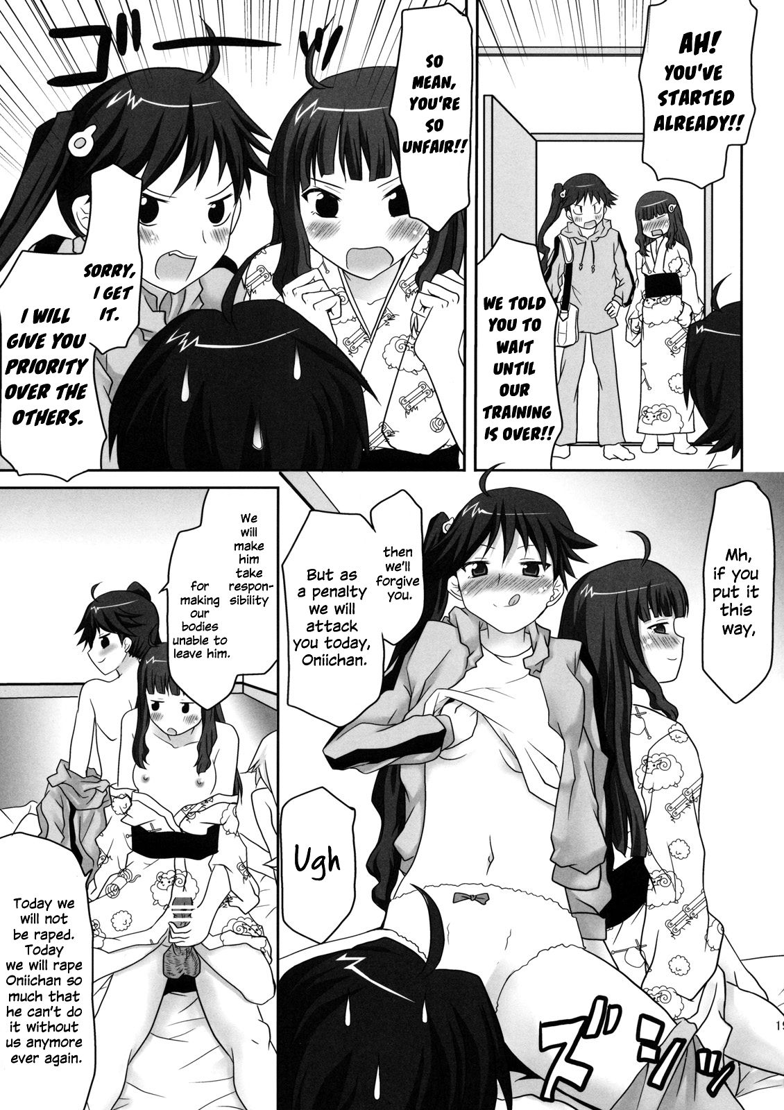(サンクリ45) [想詰め (串カツ孔明)] 想詰めBOX X (化物語) [英訳]