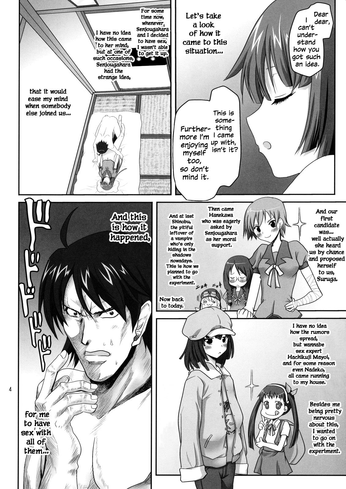 (サンクリ45) [想詰め (串カツ孔明)] 想詰めBOX X (化物語) [英訳]