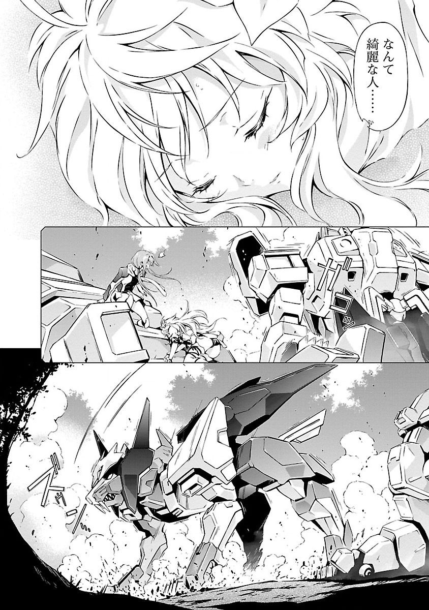 (綱島志朗) 人狼機ウィンヴルガ (チャンピオンREDコミックス)