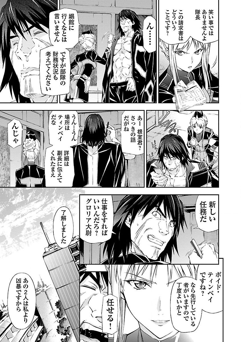 (綱島志朗) 人狼機ウィンヴルガ (チャンピオンREDコミックス)