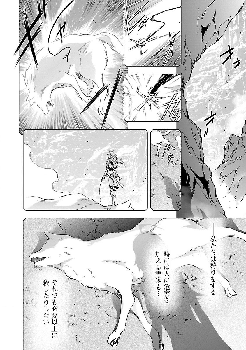 (綱島志朗) 人狼機ウィンヴルガ (チャンピオンREDコミックス)