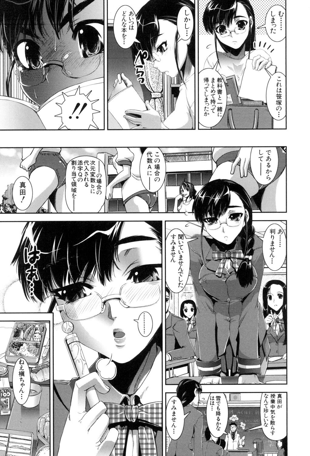 [しなま] ふぇてぃっしゅサークル [DL版]