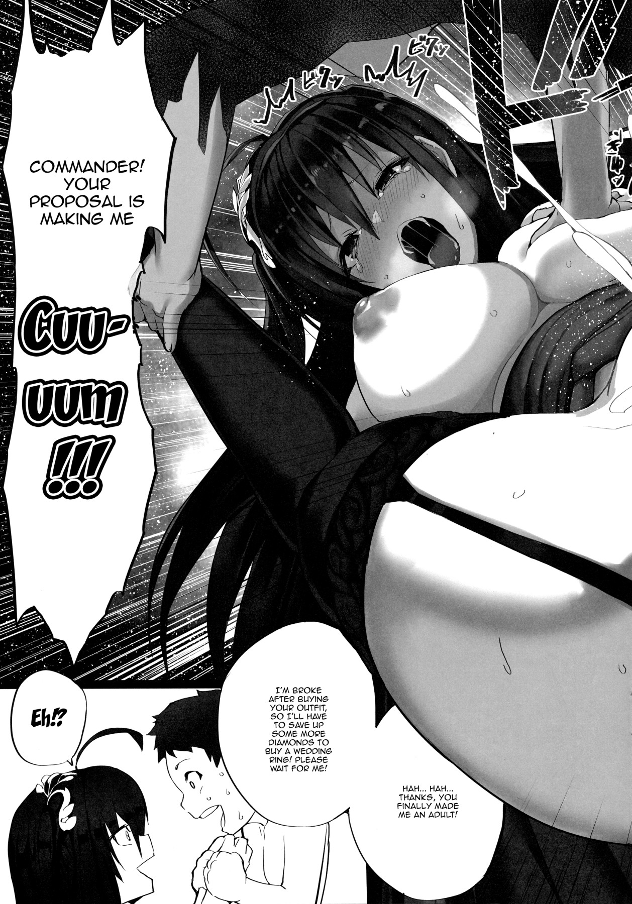 (C94) [Armadillo (練慈)] 無課金司令に指輪を買わせる最後の方法4 (アズールレーン) [英訳]