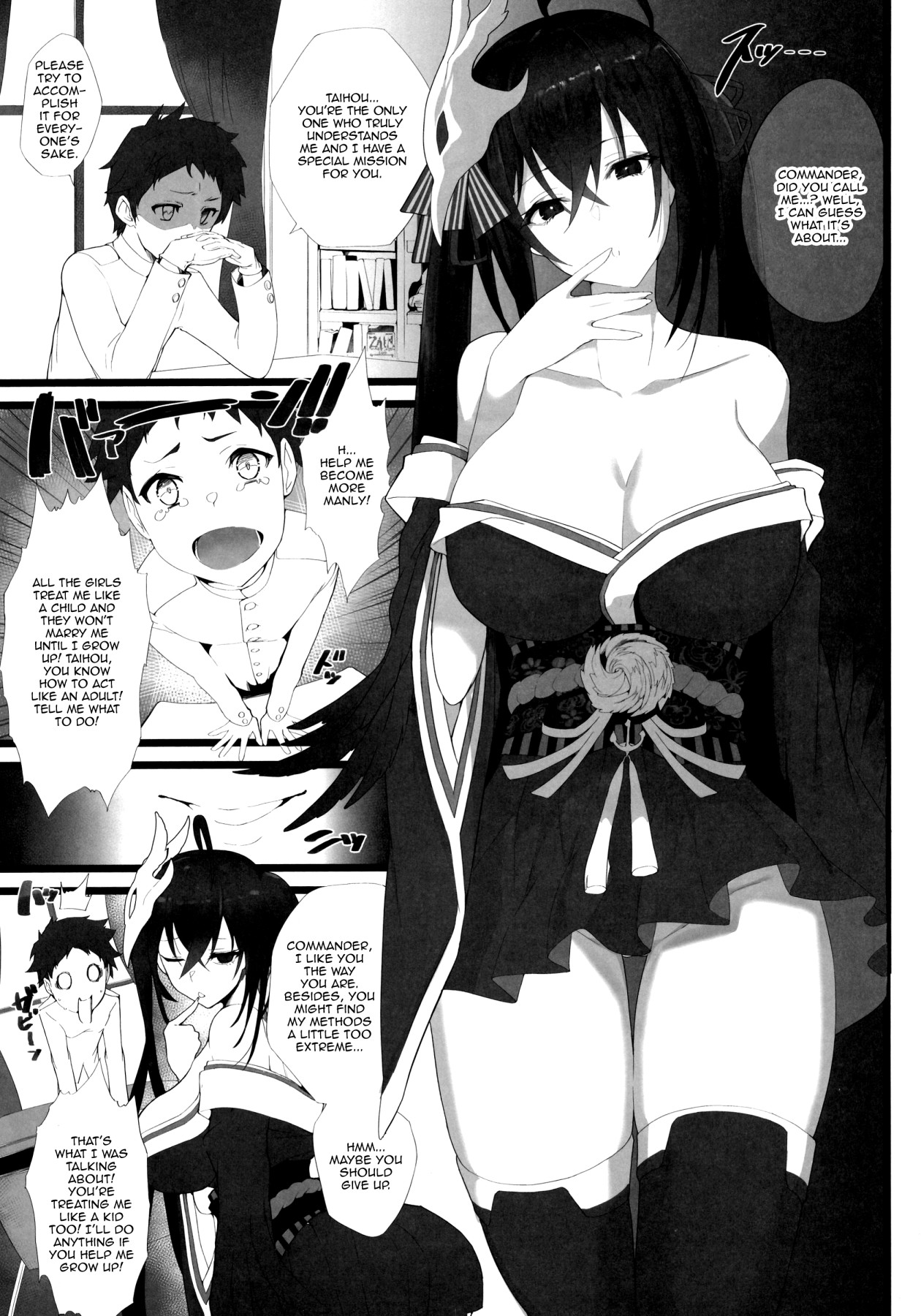 (C94) [Armadillo (練慈)] 無課金司令に指輪を買わせる最後の方法4 (アズールレーン) [英訳]