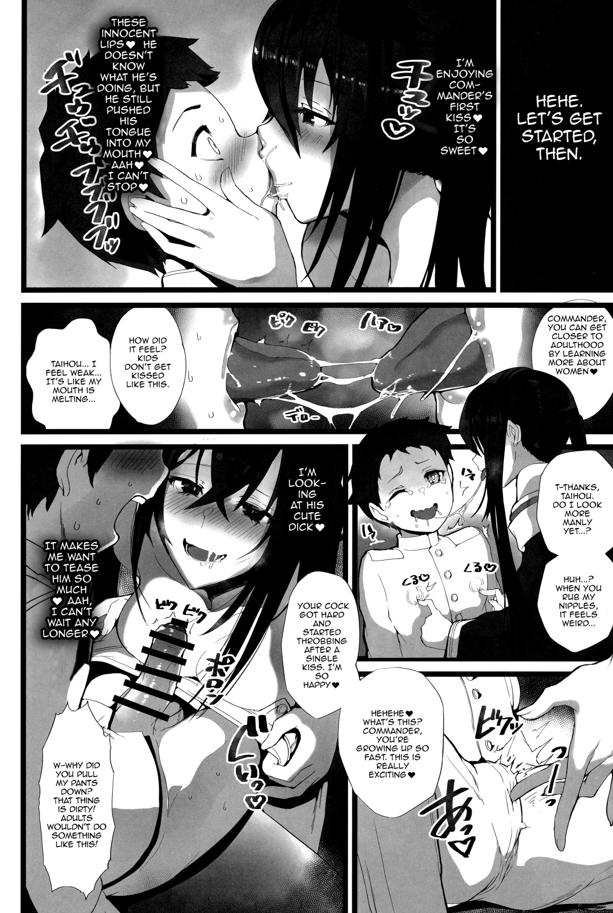 (C94) [Armadillo (練慈)] 無課金司令に指輪を買わせる最後の方法4 (アズールレーン) [英訳]