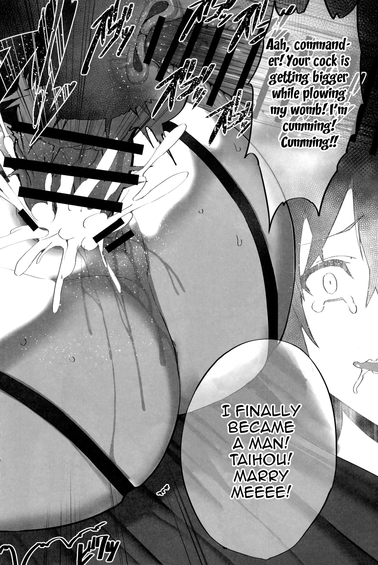 (C94) [Armadillo (練慈)] 無課金司令に指輪を買わせる最後の方法4 (アズールレーン) [英訳]