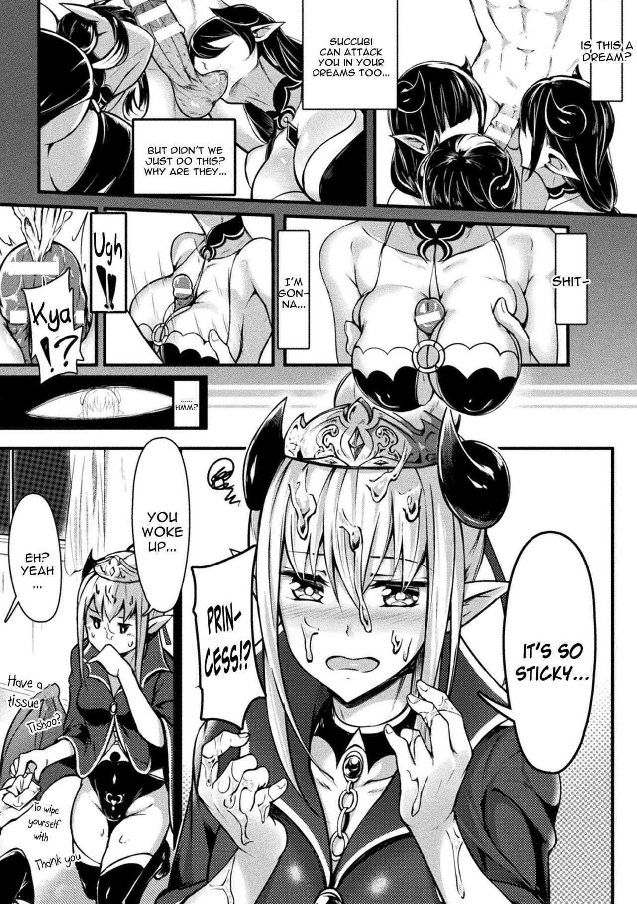 [みかわや] Neet Meets Princess (二次元コミックマガジン 女だけの世界でボクはもうダメかもしれない Vol.1) [英訳] [DL版]