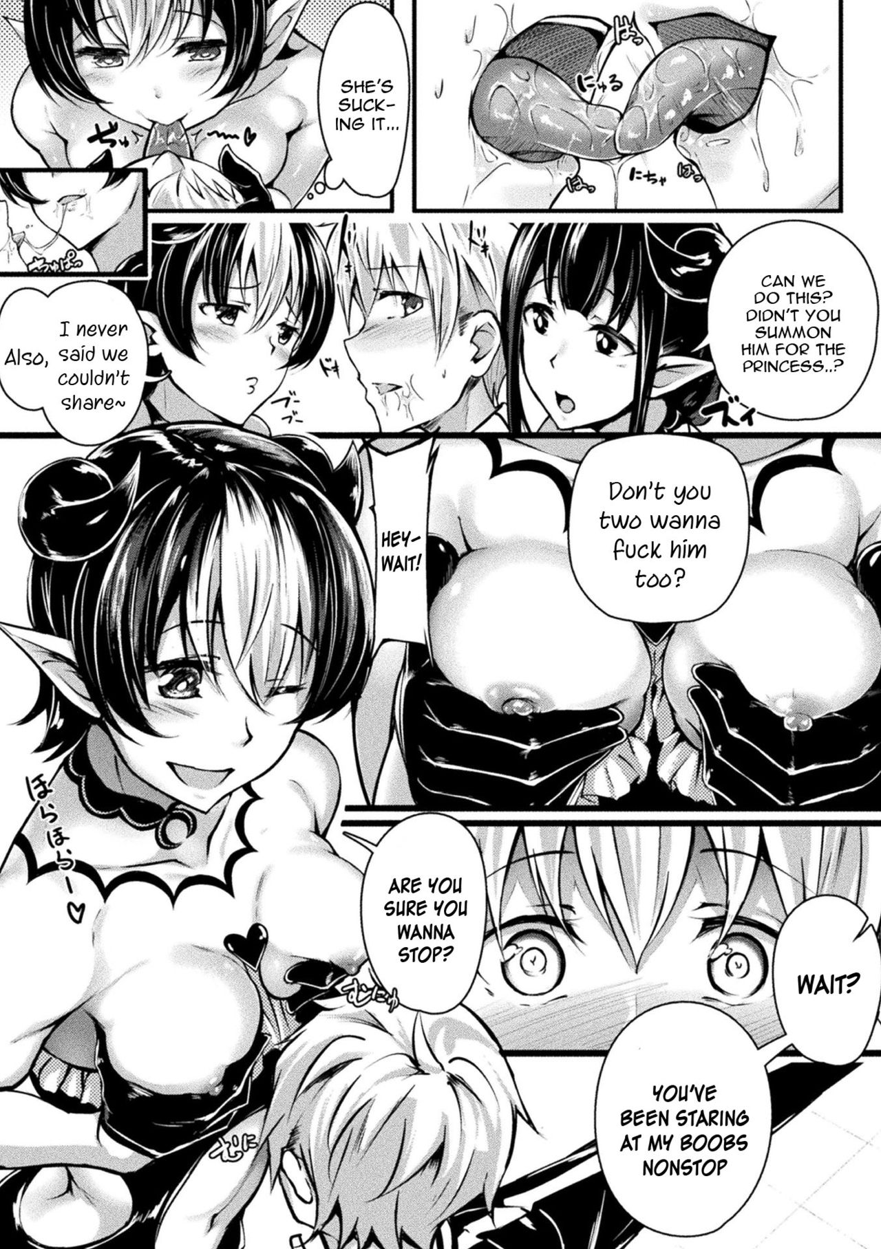 [みかわや] Neet Meets Princess (二次元コミックマガジン 女だけの世界でボクはもうダメかもしれない Vol.1) [英訳] [DL版]