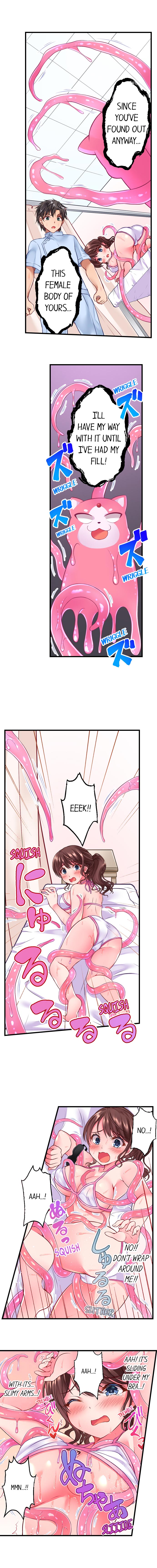 [ツクモカヅキ] 触手のマッサージ屋さん!?～ぬるぬるほぐれて､キモチいい… 第1-6話 [English] [進行中]