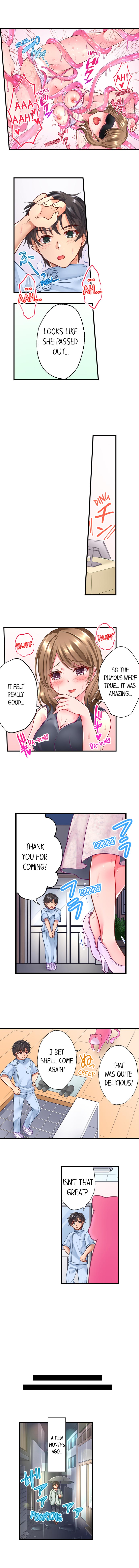 [ツクモカヅキ] 触手のマッサージ屋さん!?～ぬるぬるほぐれて､キモチいい… 第1-6話 [English] [進行中]