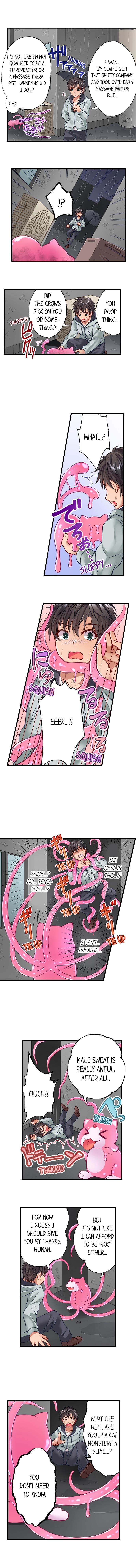 [ツクモカヅキ] 触手のマッサージ屋さん!?～ぬるぬるほぐれて､キモチいい… 第1-6話 [English] [進行中]