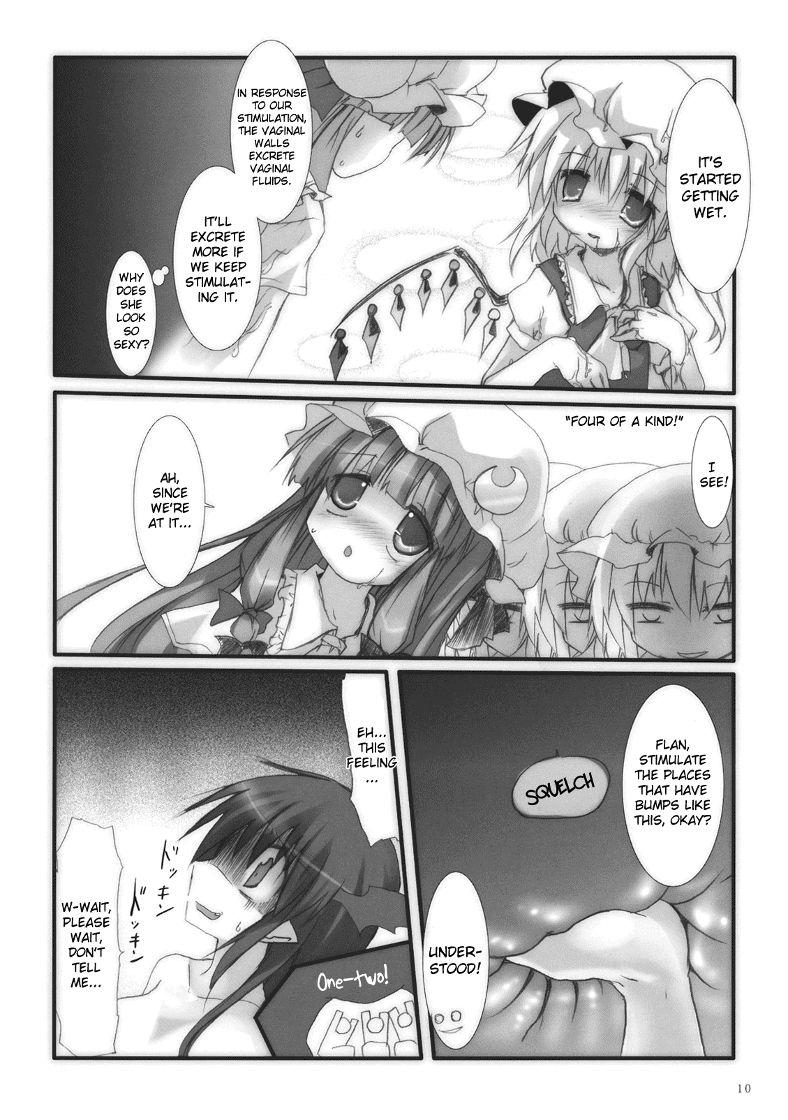 (紅のひろば5) [鈴鳴堂 (和泉ゆきる)] 小悪魔で保健体育 (東方Project) [英訳]