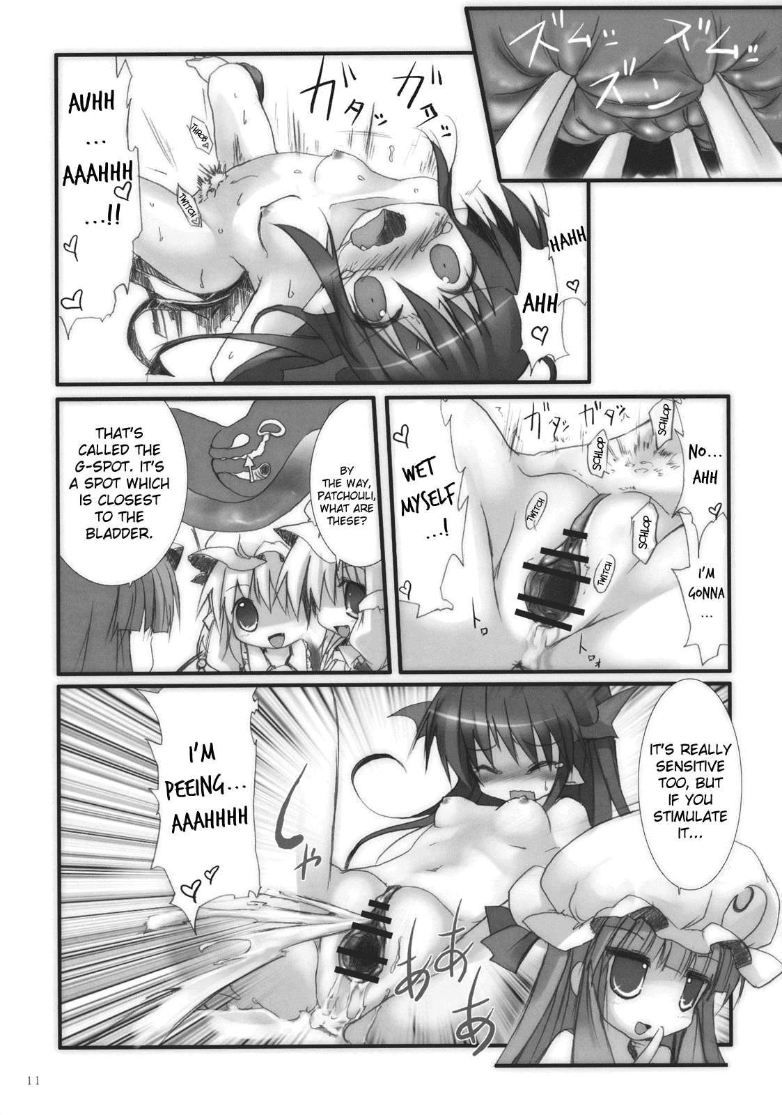 (紅のひろば5) [鈴鳴堂 (和泉ゆきる)] 小悪魔で保健体育 (東方Project) [英訳]