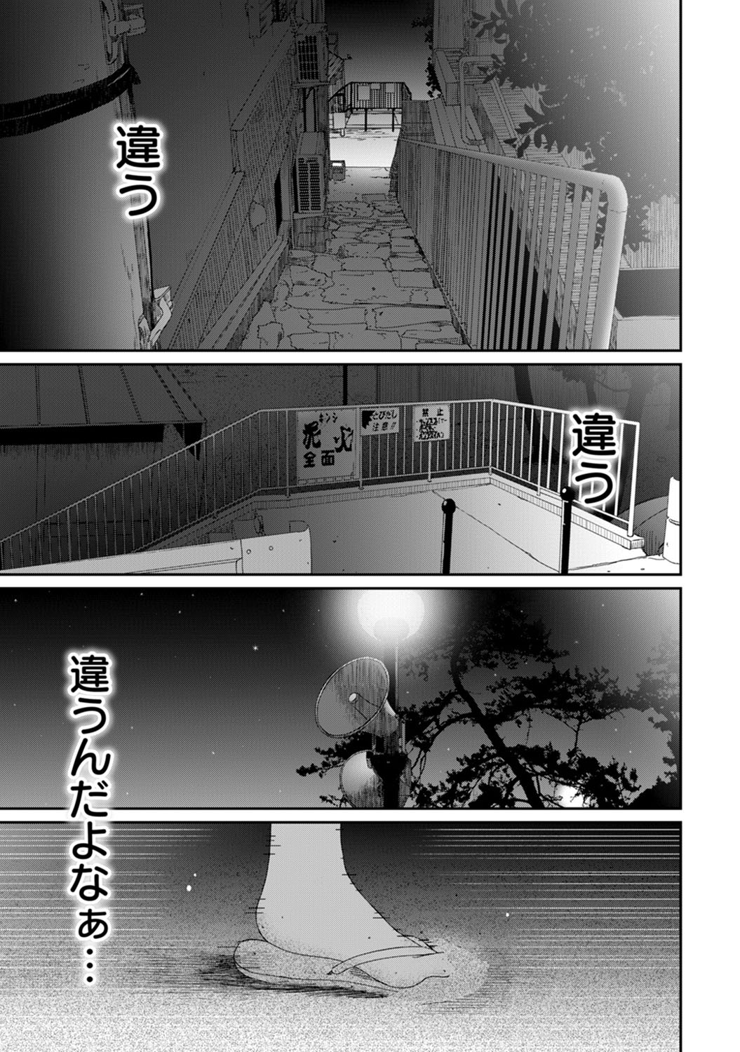[椋蔵] ラレフレ 第1-27話