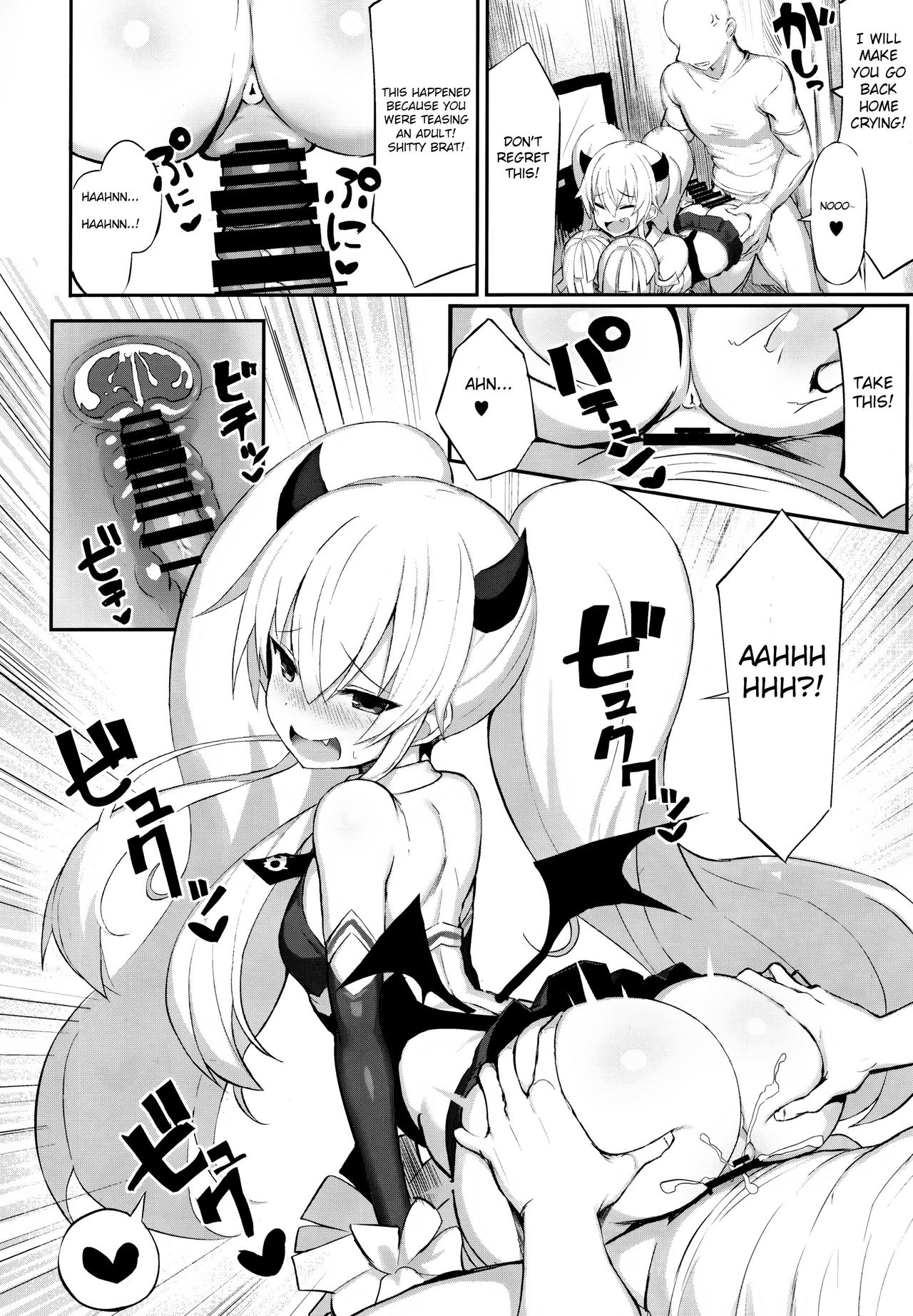 (COMIC1☆15) [もすきーと音。 (ぐれーともす)] マゾメスガキ敗北 (ボンバーガール) [英訳]