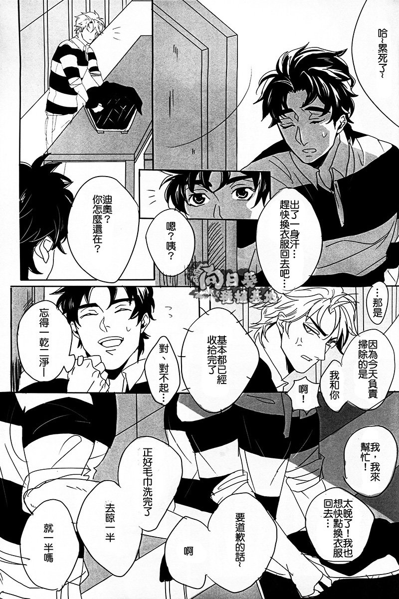 (Golden Blood 11) [掛茶屋 (茶良)] Rugger!! (ジョジョの奇妙な冒険) [中国翻訳]